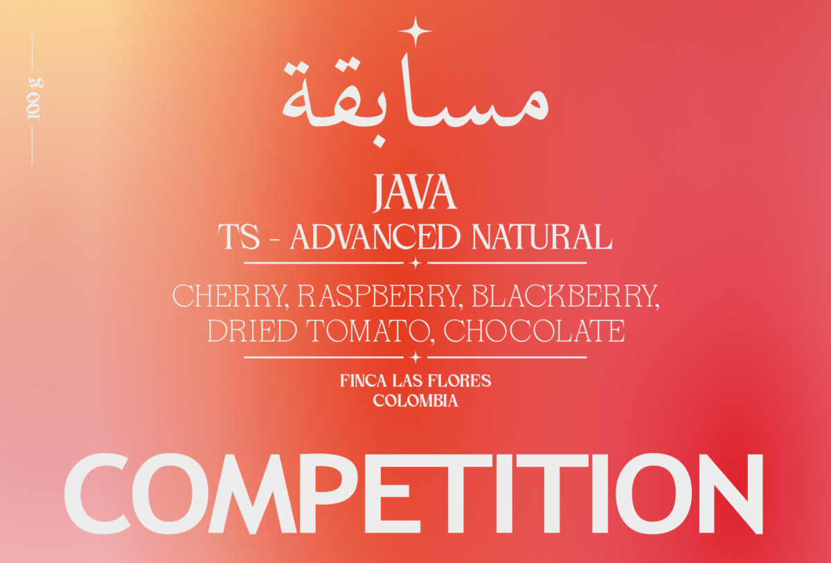 TS ADVANCED NATURAL JAVA from LAS FLORES