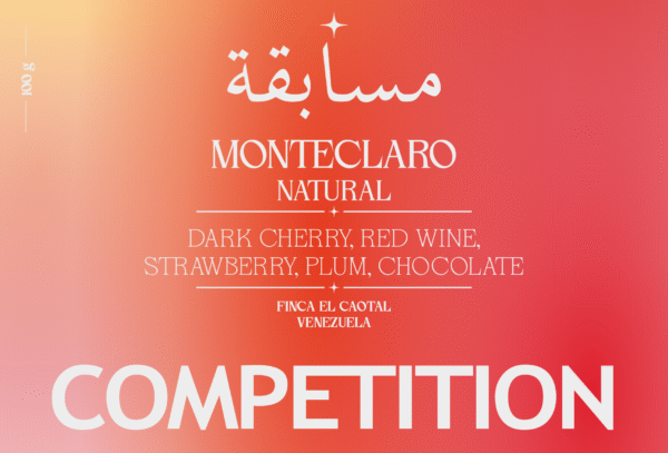NATURAL MONTECLARO from FINCA EL CAOTAL